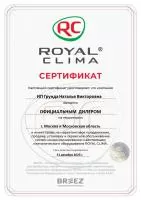 Royal Clima RC-FC28HN
